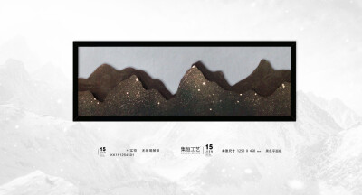 天朝昀，妙趣横生。