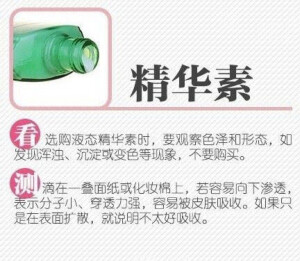 【手把手教你挑化妆品，为了健康和安全转！】