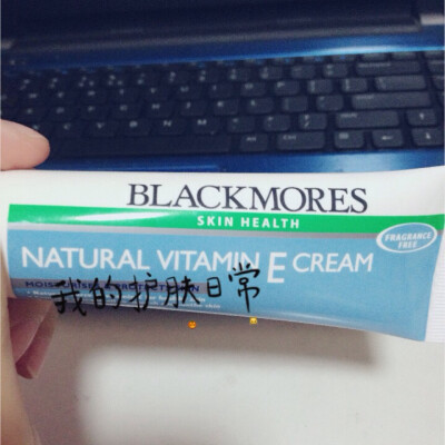 Blackmores VE面霜 传说中的冰冰霜 今年冬天缺保湿霜 就找澳洲代购带了支 很好用 也很轻薄水润 安利安利哈哈