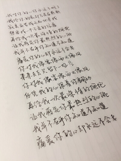 《像雾像雨又像风》——梁雁翎