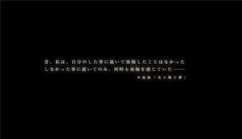 文豪野犬 原版名称 文豪ストレイドッグス 其他名称 Bungo Stray Dogs，文豪 Stray Dogs 二次元 动漫 动画 截图 人物 少年 pv截图 自截图by荒年信徒