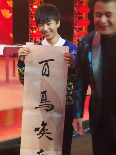 #王俊凯# #TFBOYS王俊凯# #TFBOYS# 141217 过年七天乐 cr：仙儿要做凯喵的海贼王