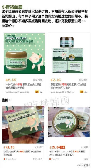 双十一剁手节慎买！