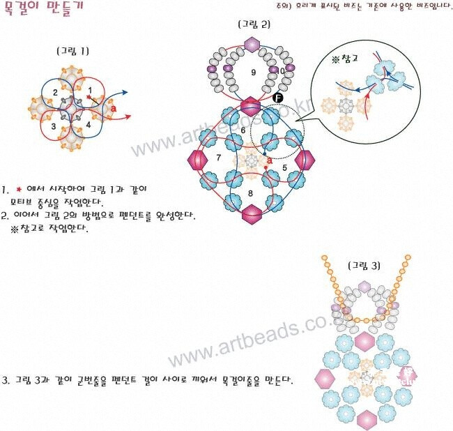 珠宝刺绣项链教程