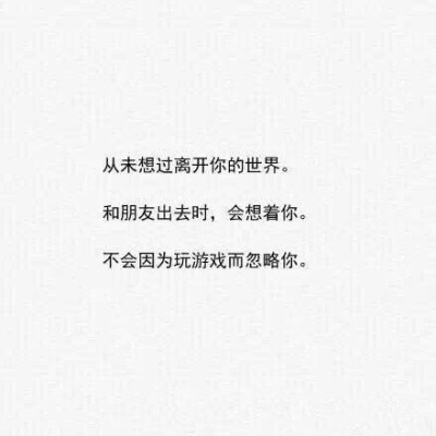 这才是每个女生所向往的爱情吧。