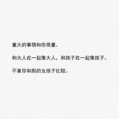 这才是每个女生所向往的爱情吧。