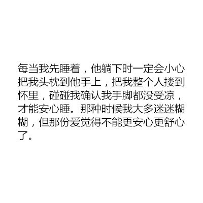 男生给女生的9种温柔，希望你也拥有！