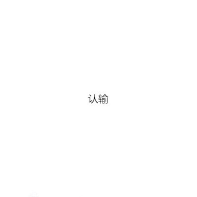 男生给女生的9种温柔，希望你也拥有！