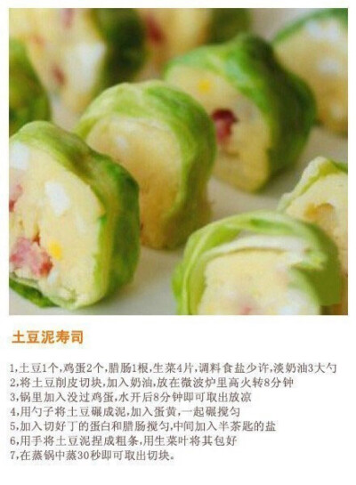 土豆的更多吃法】吃腻了土豆丝的童鞋赶紧试试！