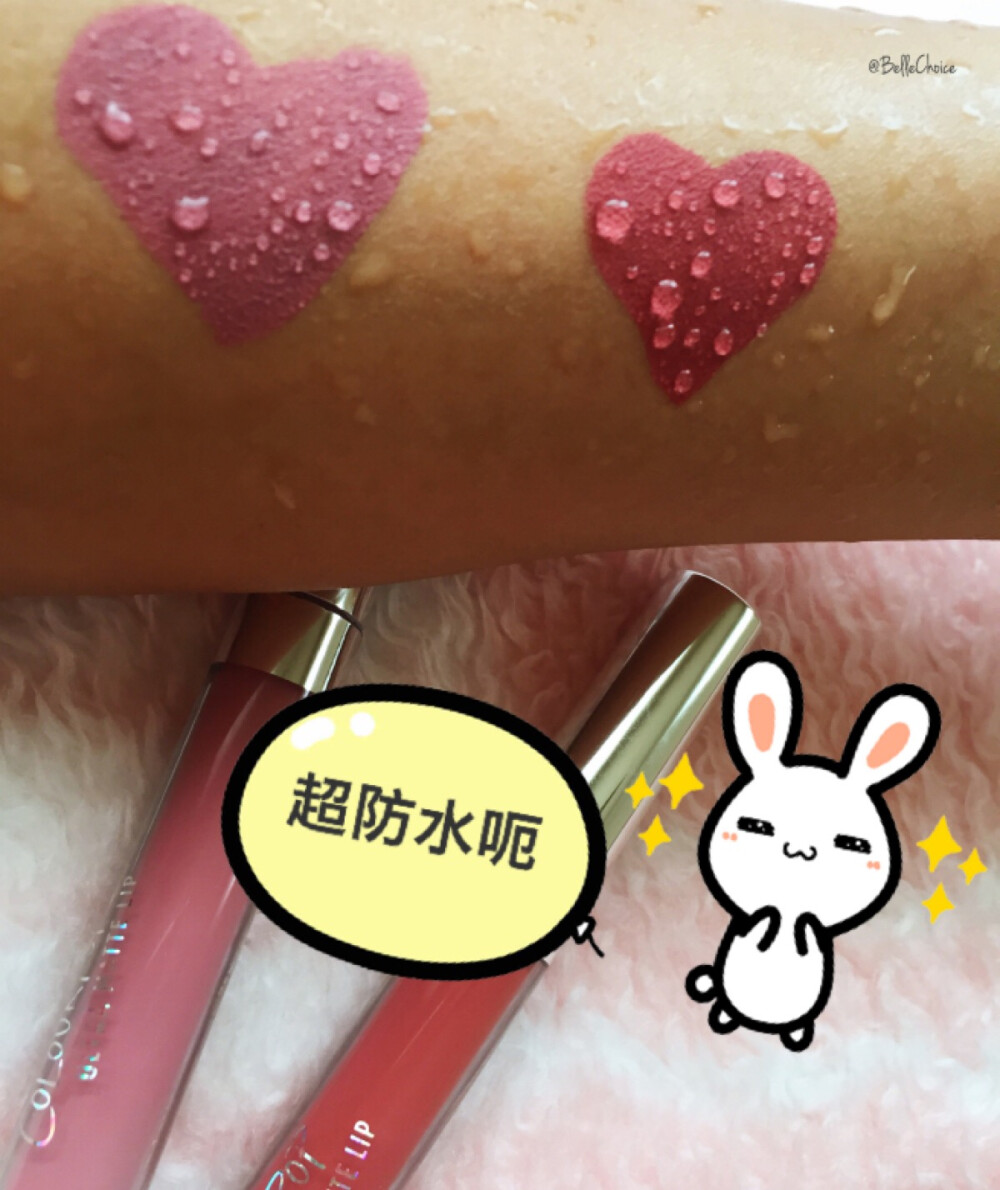 大爱的colourpop唇彩