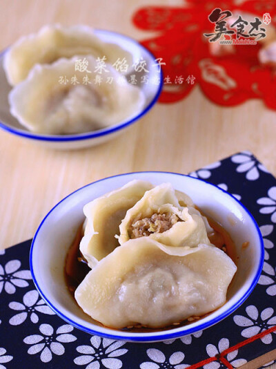 酸菜馅饺子