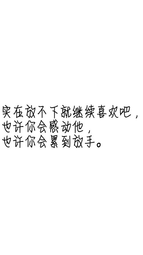 文字控