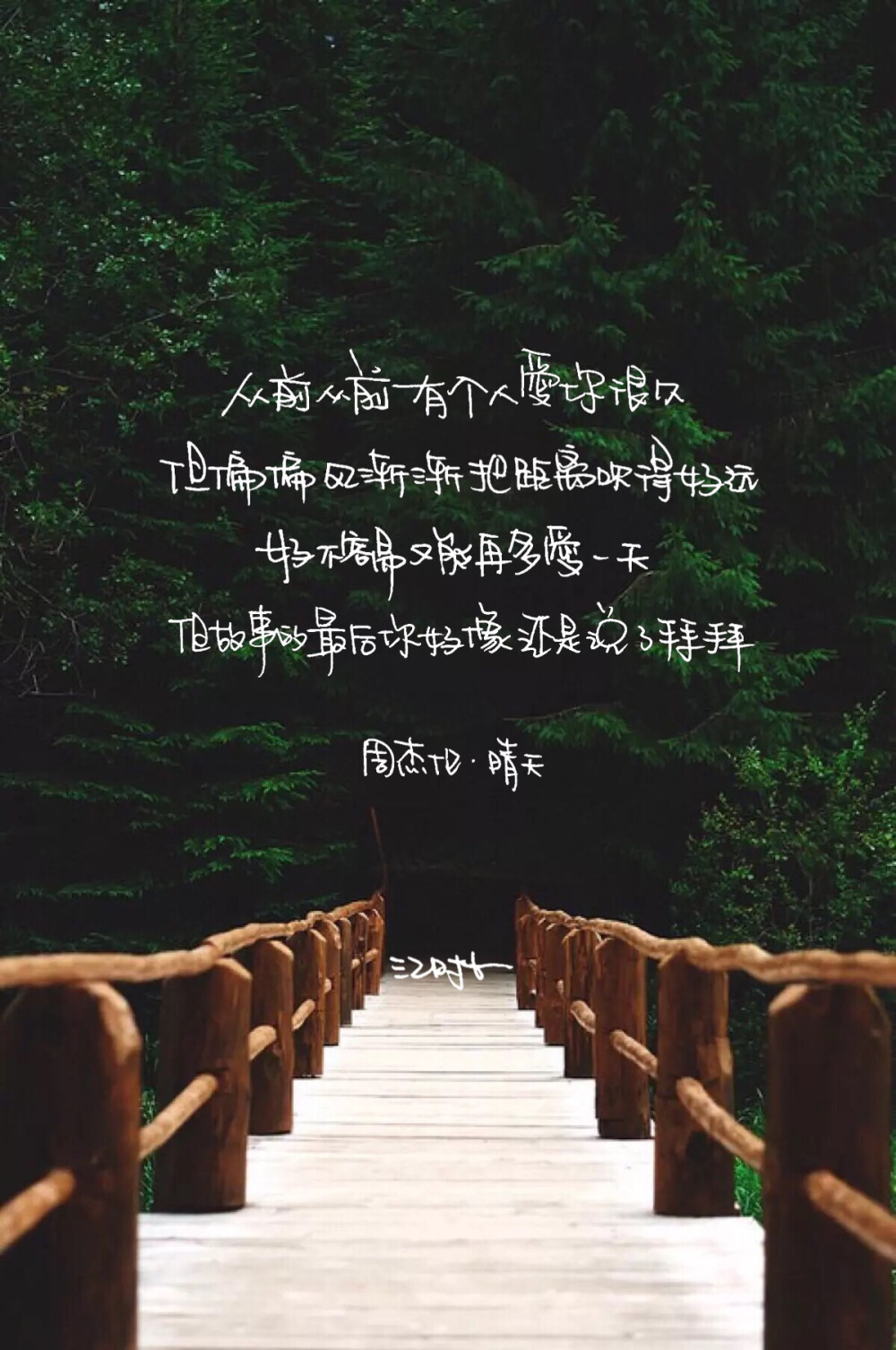 新浪微博/江时七