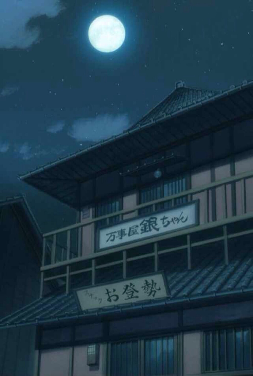 银魂Gintama