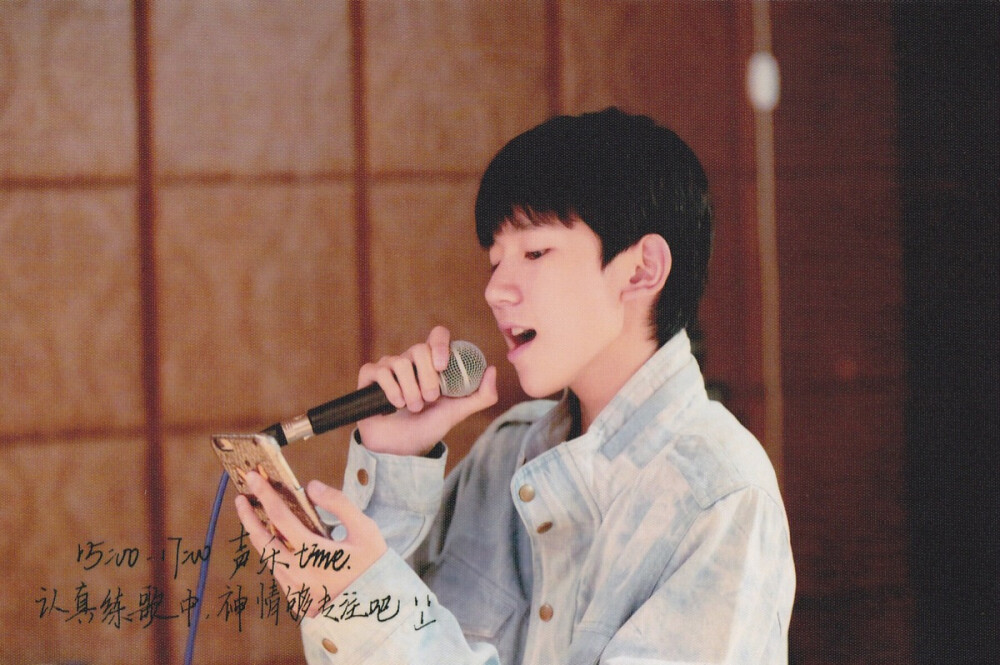 王源 tfboys