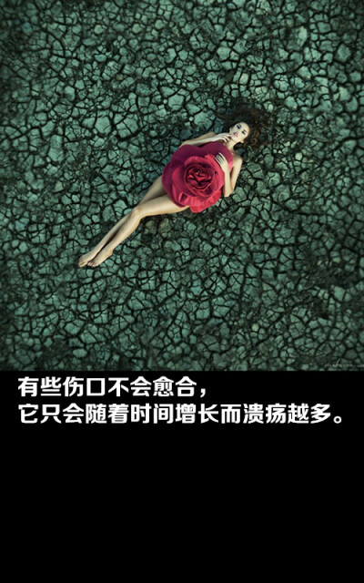 非主流女生带字美图图片