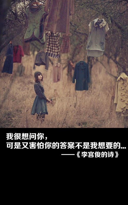 非主流女生带字美图图片