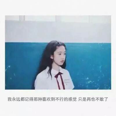 @雪碧欧尼✨#Z•O•P# 喜欢到不行了 独家备忘录 火柴盒 走心 原创 歌词 哲理•持续同步更新中•{本期主题“One piece的理解”，有想说的可以自由评论或私信} 做图妹子较多发私信做完即回严禁二传二改，转载请注明…