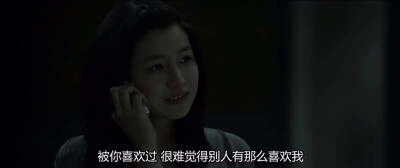 那些年我们一起追的女孩。