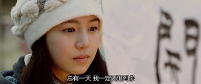 那些年我们一起追的女孩。