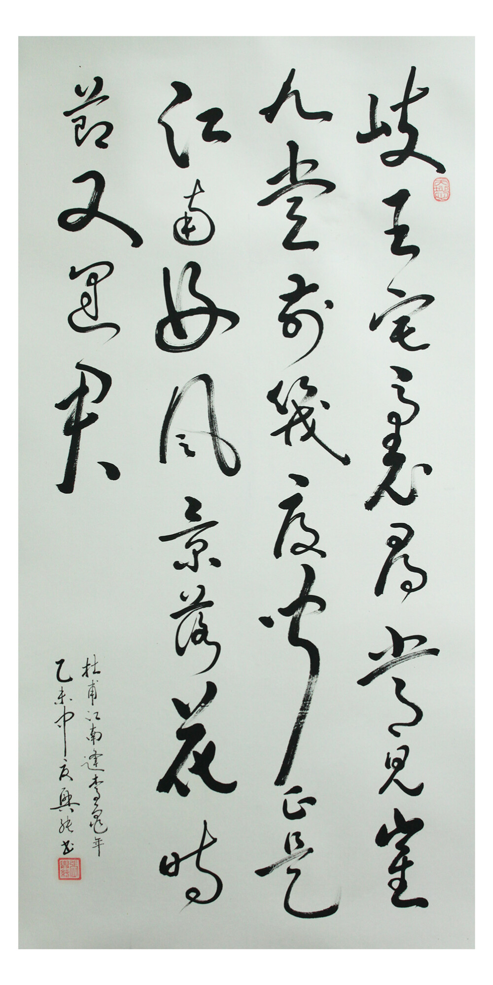 草书书法大家-耕读居士张兴纯书法作品欣赏 张兴纯（1953.05-.06），笔名：耕读居士，汉族，安徽宿州人，幼年好学，遍观历代名家书法，吸取各家精华，形成自己的风格，尤擅行、草。其笔法圆润、刚柔并济、参差错落、富于变化、灵动自然、神采飞扬、师古不泥，章法浑然、抑扬顿挫，像流动的画面和音乐，集神采、美感和动感于一体。代表作有《赤壁赋》、《兰亭序》、《心经》、唐诗三百首行草