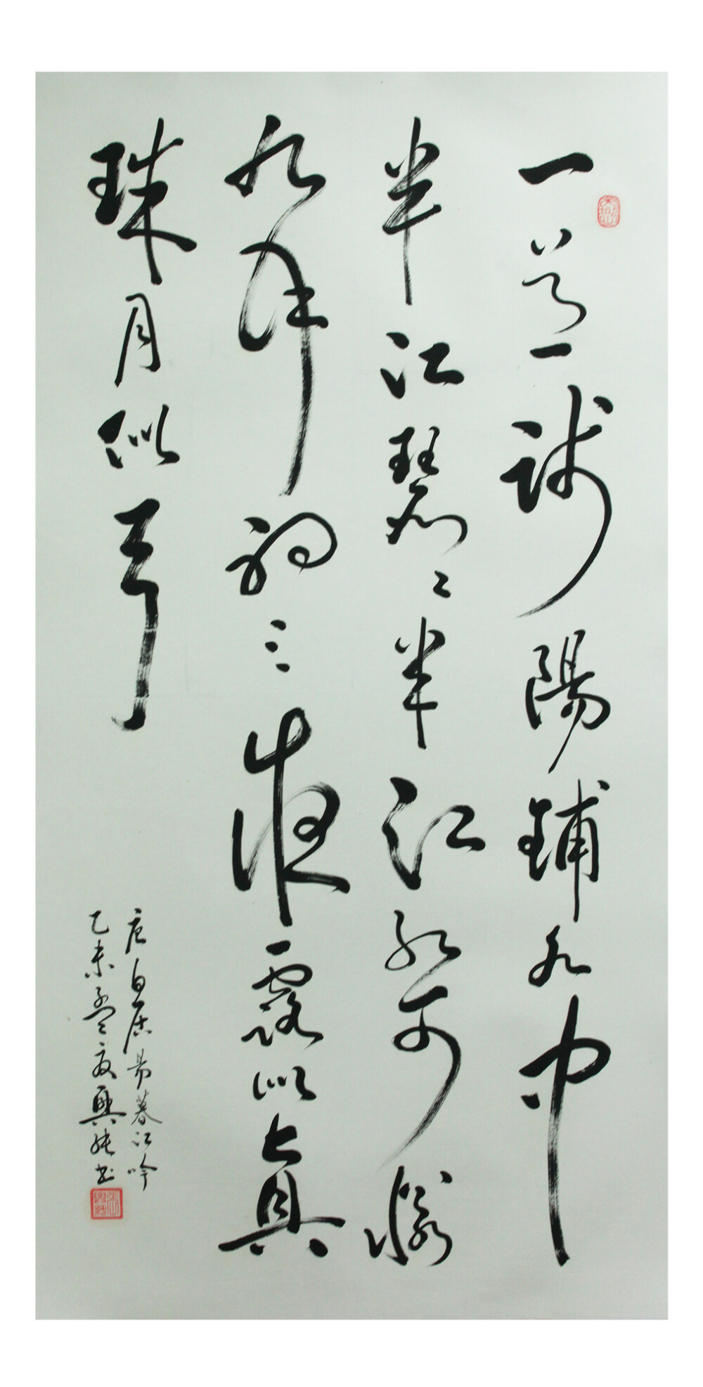 草书书法大家-耕读居士张兴纯书法作品欣赏 张兴纯（1953.05-.06），笔名：耕读居士，汉族，安徽宿州人，幼年好学，遍观历代名家书法，吸取各家精华，形成自己的风格，尤擅行、草。其笔法圆润、刚柔并济、参差错落、富于变化、灵动自然、神采飞扬、师古不泥，章法浑然、抑扬顿挫，像流动的画面和音乐，集神采、美感和动感于一体。代表作有《赤壁赋》、《兰亭序》、《心经》、唐诗三百首行草