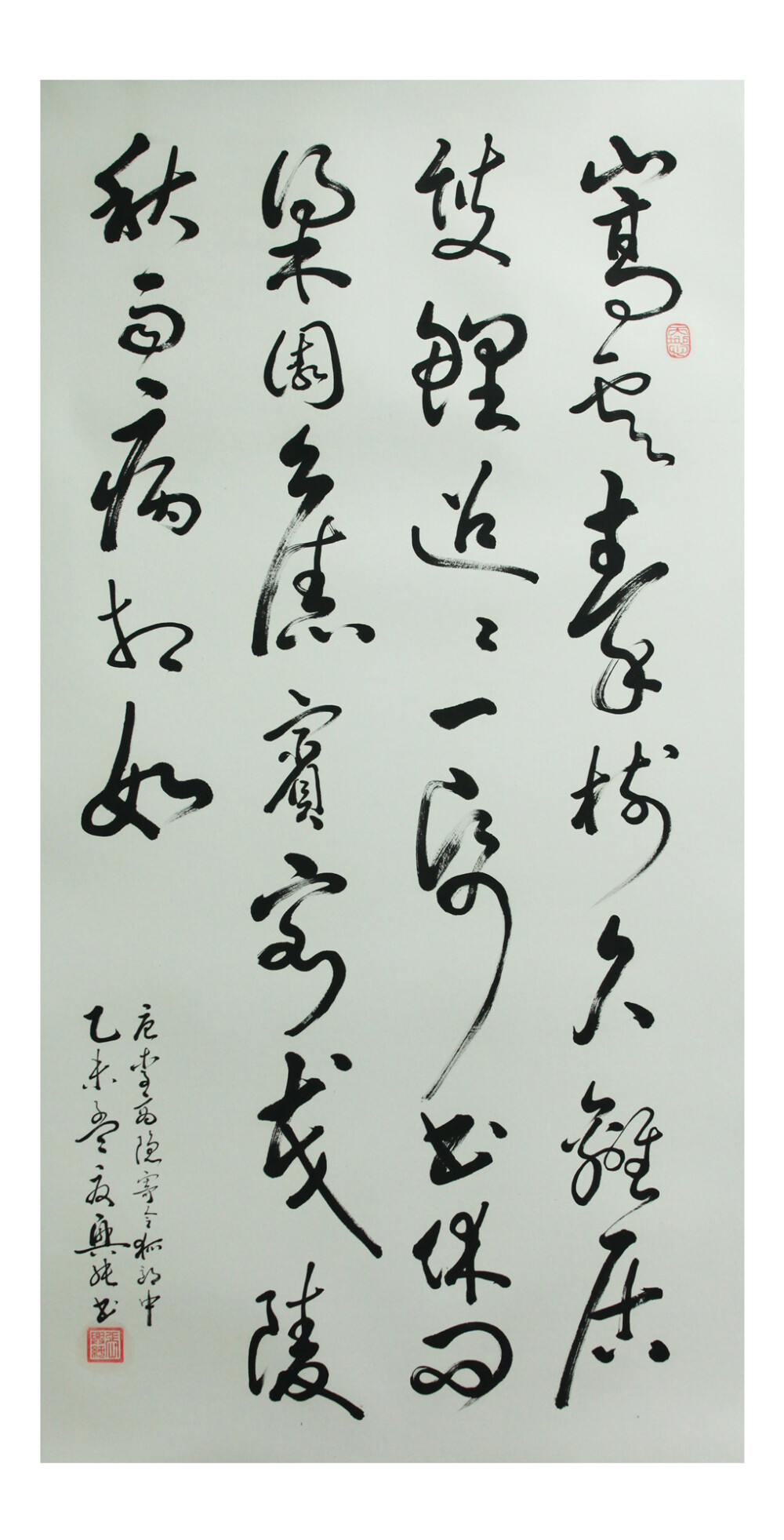 草书书法大家-耕读居士张兴纯书法作品欣赏 张兴纯（1953.05-.06），笔名：耕读居士，汉族，安徽宿州人，幼年好学，遍观历代名家书法，吸取各家精华，形成自己的风格，尤擅行、草。其笔法圆润、刚柔并济、参差错落、富于变化、灵动自然、神采飞扬、师古不泥，章法浑然、抑扬顿挫，像流动的画面和音乐，集神采、美感和动感于一体。代表作有《赤壁赋》、《兰亭序》、《心经》、唐诗三百首行草