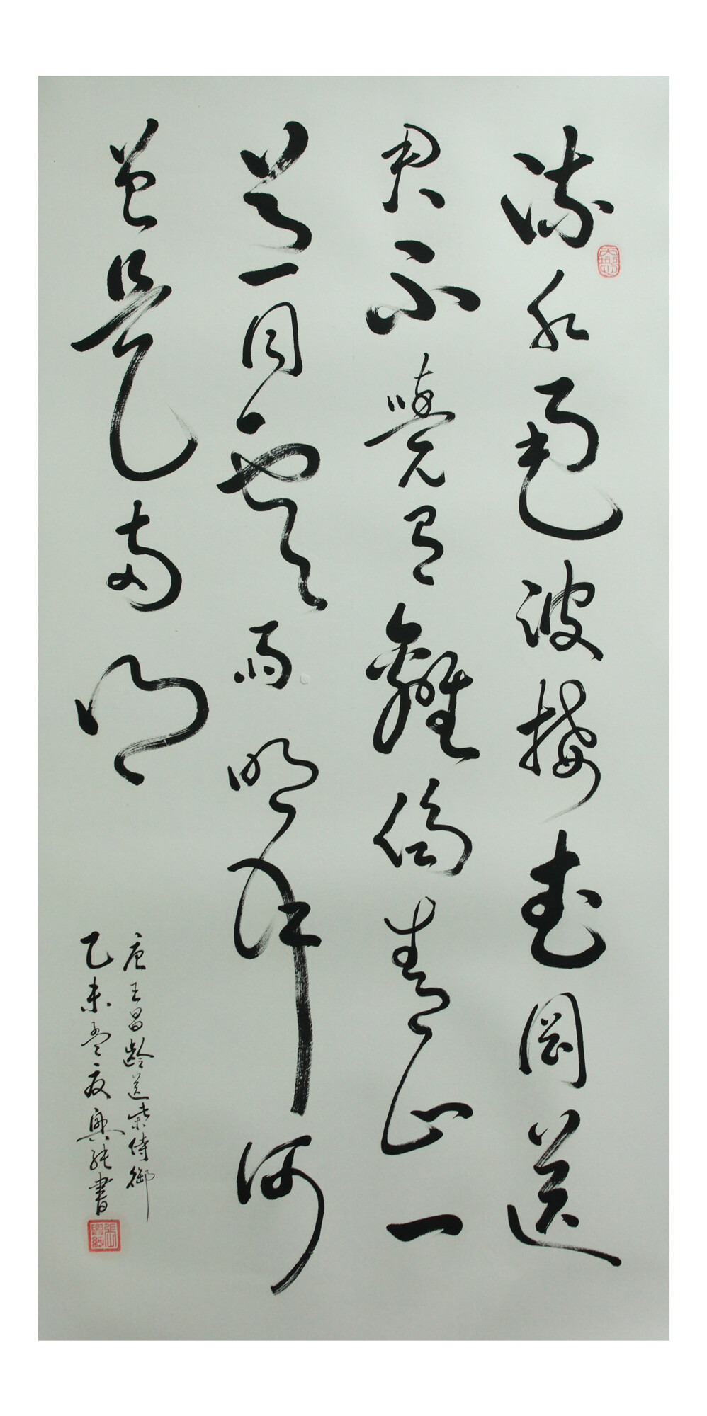 草书书法大家-耕读居士张兴纯书法作品欣赏 张兴纯（1953.05-.06），笔名：耕读居士，汉族，安徽宿州人，幼年好学，遍观历代名家书法，吸取各家精华，形成自己的风格，尤擅行、草。其笔法圆润、刚柔并济、参差错落、富于变化、灵动自然、神采飞扬、师古不泥，章法浑然、抑扬顿挫，像流动的画面和音乐，集神采、美感和动感于一体。代表作有《赤壁赋》、《兰亭序》、《心经》、唐诗三百首行草