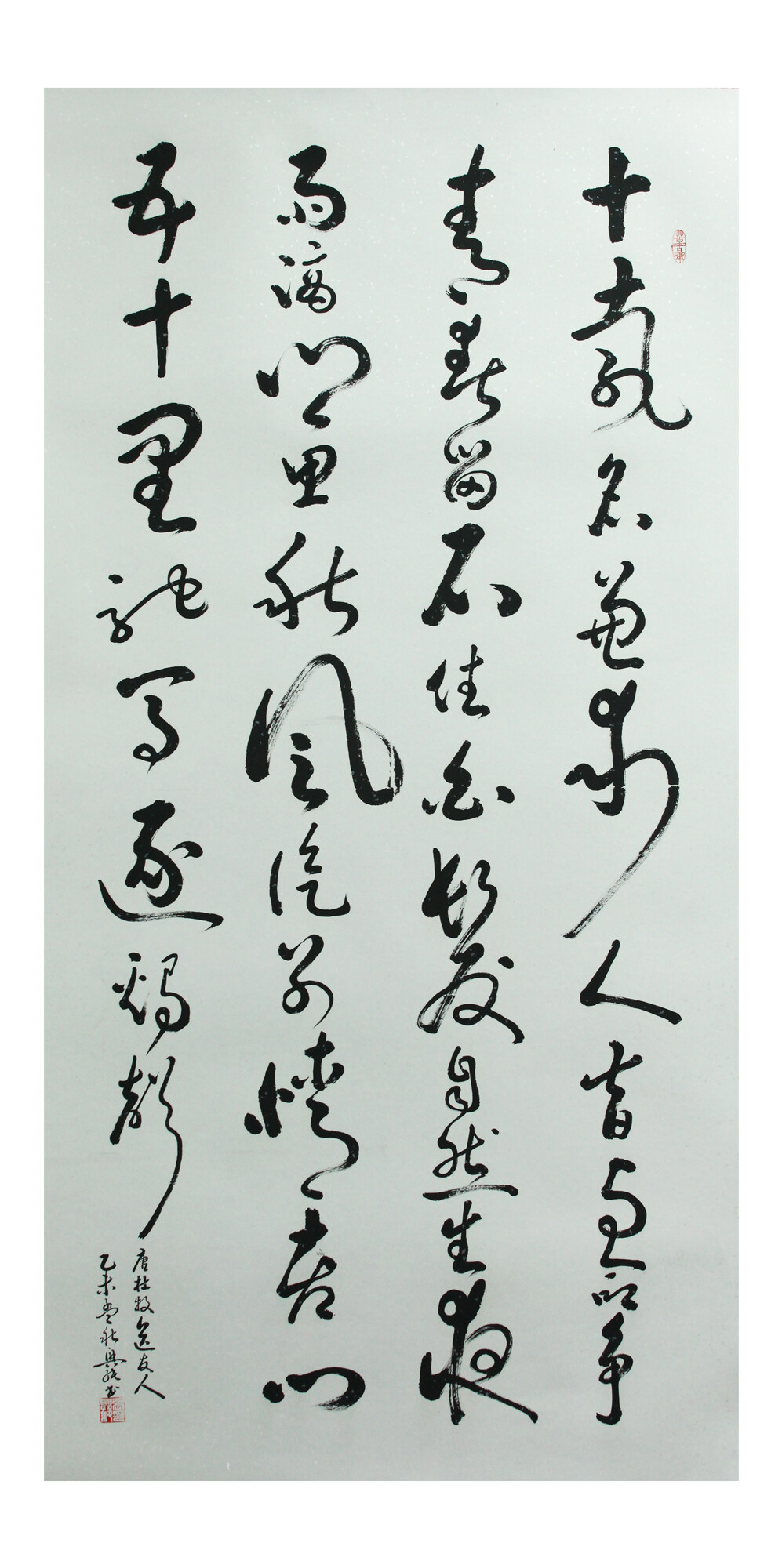 草书书法大家-耕读居士张兴纯书法作品欣赏 张兴纯（1953.05-.06），笔名：耕读居士，汉族，安徽宿州人，幼年好学，遍观历代名家书法，吸取各家精华，形成自己的风格，尤擅行、草。其笔法圆润、刚柔并济、参差错落、富于变化、灵动自然、神采飞扬、师古不泥，章法浑然、抑扬顿挫，像流动的画面和音乐，集神采、美感和动感于一体。代表作有《赤壁赋》、《兰亭序》、《心经》、唐诗三百首行草