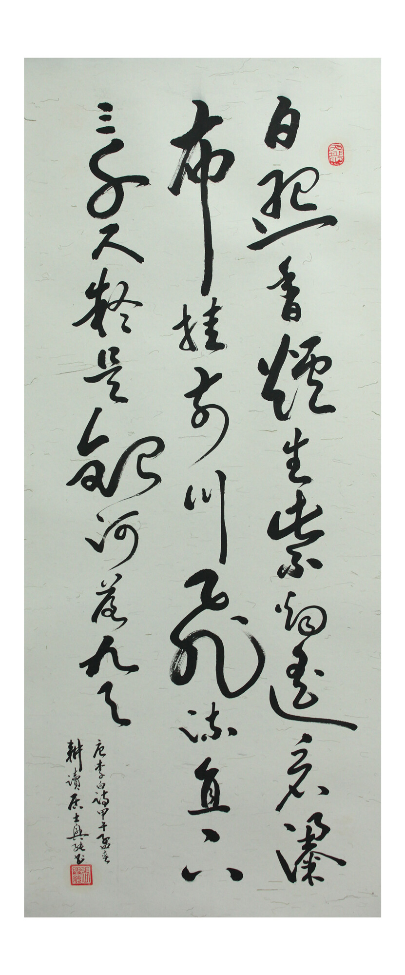 草书书法大家-耕读居士张兴纯书法作品欣赏 张兴纯（1953.05-.06），笔名：耕读居士，汉族，安徽宿州人，幼年好学，遍观历代名家书法，吸取各家精华，形成自己的风格，尤擅行、草。其笔法圆润、刚柔并济、参差错落、富于变化、灵动自然、神采飞扬、师古不泥，章法浑然、抑扬顿挫，像流动的画面和音乐，集神采、美感和动感于一体。代表作有《赤壁赋》、《兰亭序》、《心经》、唐诗三百首行草