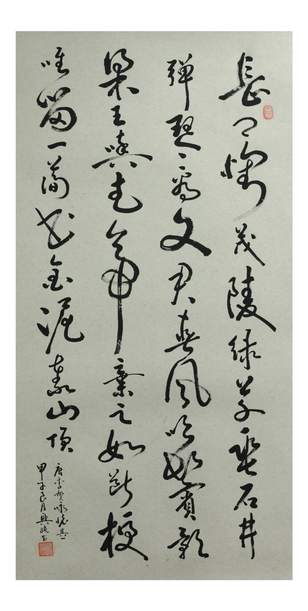 草书书法大家-耕读居士张兴纯书法作品欣赏 张兴纯（1953.05-.06），笔名：耕读居士，汉族，安徽宿州人，幼年好学，遍观历代名家书法，吸取各家精华，形成自己的风格，尤擅行、草。其笔法圆润、刚柔并济、参差错落、富于变化、灵动自然、神采飞扬、师古不泥，章法浑然、抑扬顿挫，像流动的画面和音乐，集神采、美感和动感于一体。代表作有《赤壁赋》、《兰亭序》、《心经》、唐诗三百首行草