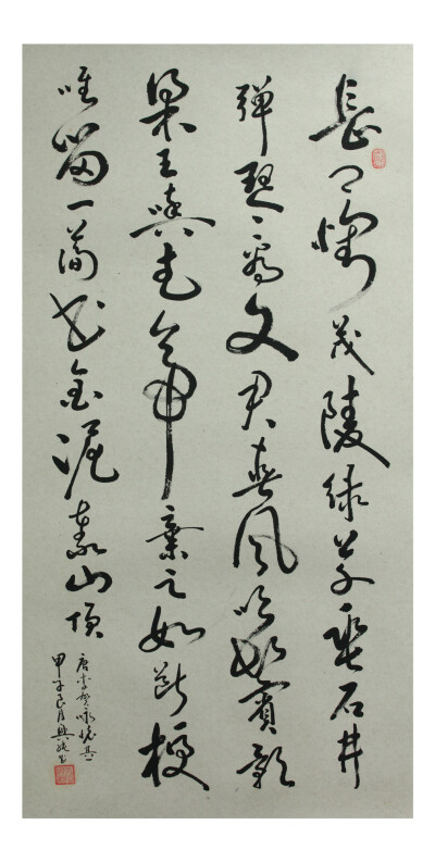 草书书法大家-耕读居士张兴纯书法作品欣赏 张兴纯（1953.05-.06），笔名：耕读居士，汉族，安徽宿州人，幼年好学，遍观历代名家书法，吸取各家精华，形成自己的风格，尤擅行、草。其笔法圆润、刚柔并济、参差错落、…