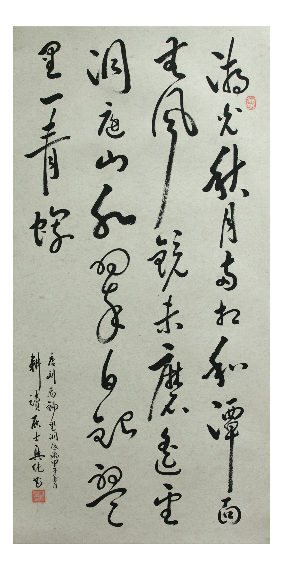 草书书法大家-耕读居士张兴纯书法作品欣赏 张兴纯（1953.05-.06），笔名：耕读居士，汉族，安徽宿州人，幼年好学，遍观历代名家书法，吸取各家精华，形成自己的风格，尤擅行、草。其笔法圆润、刚柔并济、参差错落、富于变化、灵动自然、神采飞扬、师古不泥，章法浑然、抑扬顿挫，像流动的画面和音乐，集神采、美感和动感于一体。代表作有《赤壁赋》、《兰亭序》、《心经》、唐诗三百首行草