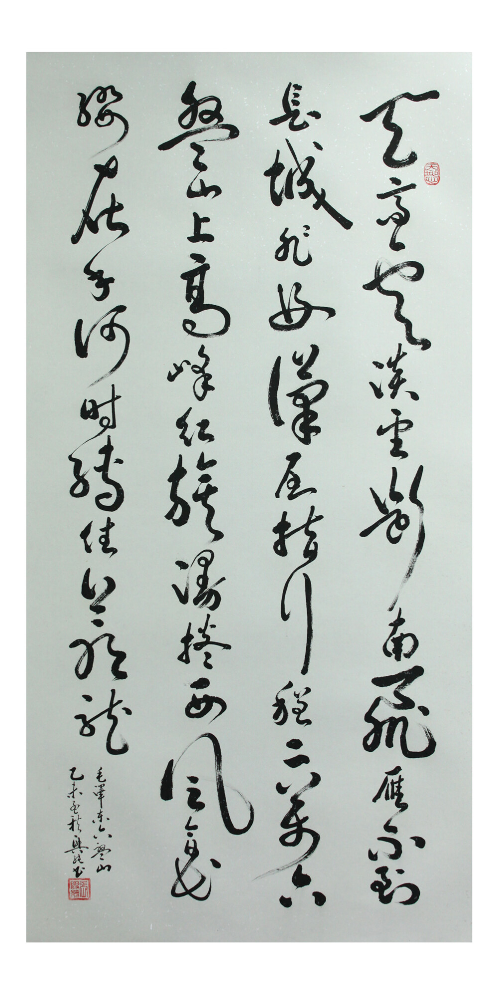 草书书法大家-耕读居士张兴纯书法作品欣赏 张兴纯（1953.05-.06），笔名：耕读居士，汉族，安徽宿州人，幼年好学，遍观历代名家书法，吸取各家精华，形成自己的风格，尤擅行、草。其笔法圆润、刚柔并济、参差错落、富于变化、灵动自然、神采飞扬、师古不泥，章法浑然、抑扬顿挫，像流动的画面和音乐，集神采、美感和动感于一体。代表作有《赤壁赋》、《兰亭序》、《心经》、唐诗三百首行草