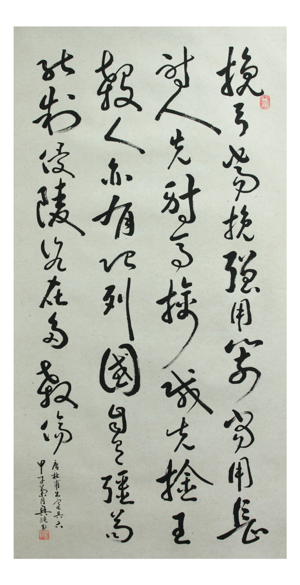 草书书法大家-耕读居士张兴纯书法作品欣赏 张兴纯（1953.05-.06），笔名：耕读居士，汉族，安徽宿州人，幼年好学，遍观历代名家书法，吸取各家精华，形成自己的风格，尤擅行、草。其笔法圆润、刚柔并济、参差错落、富于变化、灵动自然、神采飞扬、师古不泥，章法浑然、抑扬顿挫，像流动的画面和音乐，集神采、美感和动感于一体。代表作有《赤壁赋》、《兰亭序》、《心经》、唐诗三百首行草