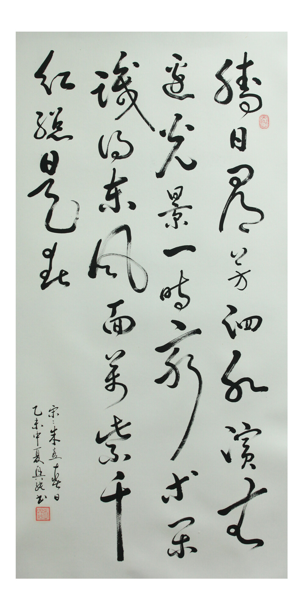 草书书法大家-耕读居士张兴纯书法作品欣赏 张兴纯（1953.05-.06），笔名：耕读居士，汉族，安徽宿州人，幼年好学，遍观历代名家书法，吸取各家精华，形成自己的风格，尤擅行、草。其笔法圆润、刚柔并济、参差错落、富于变化、灵动自然、神采飞扬、师古不泥，章法浑然、抑扬顿挫，像流动的画面和音乐，集神采、美感和动感于一体。代表作有《赤壁赋》、《兰亭序》、《心经》、唐诗三百首行草