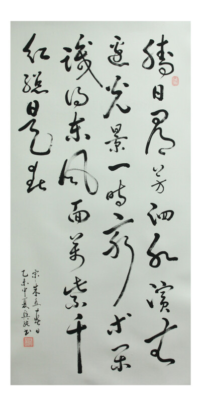 草书书法大家-耕读居士张兴纯书法作品欣赏 张兴纯（1953.05-.06），笔名：耕读居士，汉族，安徽宿州人，幼年好学，遍观历代名家书法，吸取各家精华，形成自己的风格，尤擅行、草。其笔法圆润、刚柔并济、参差错落、…