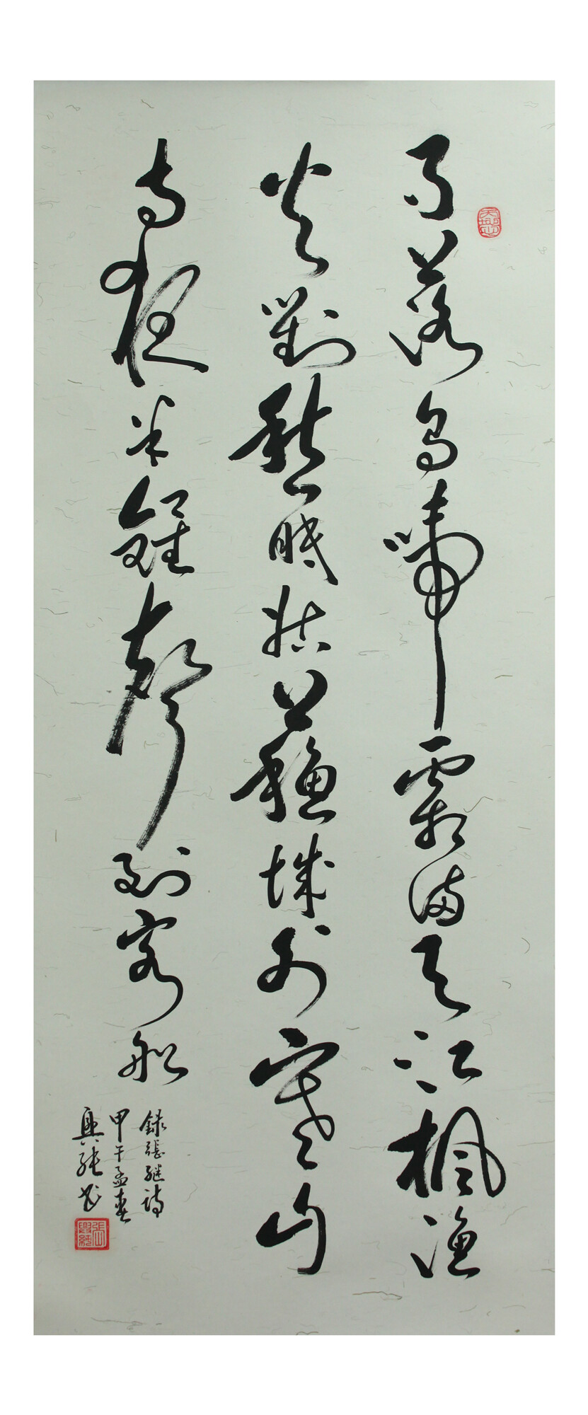 草书书法大家-耕读居士张兴纯书法作品欣赏 张兴纯（1953.05-.06），笔名：耕读居士，汉族，安徽宿州人，幼年好学，遍观历代名家书法，吸取各家精华，形成自己的风格，尤擅行、草。其笔法圆润、刚柔并济、参差错落、富于变化、灵动自然、神采飞扬、师古不泥，章法浑然、抑扬顿挫，像流动的画面和音乐，集神采、美感和动感于一体。代表作有《赤壁赋》、《兰亭序》、《心经》、唐诗三百首行草