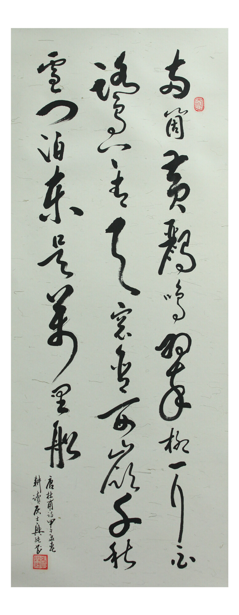 草书书法大家-耕读居士张兴纯书法作品欣赏 张兴纯（1953.05-.06），笔名：耕读居士，汉族，安徽宿州人，幼年好学，遍观历代名家书法，吸取各家精华，形成自己的风格，尤擅行、草。其笔法圆润、刚柔并济、参差错落、富于变化、灵动自然、神采飞扬、师古不泥，章法浑然、抑扬顿挫，像流动的画面和音乐，集神采、美感和动感于一体。代表作有《赤壁赋》、《兰亭序》、《心经》、唐诗三百首行草