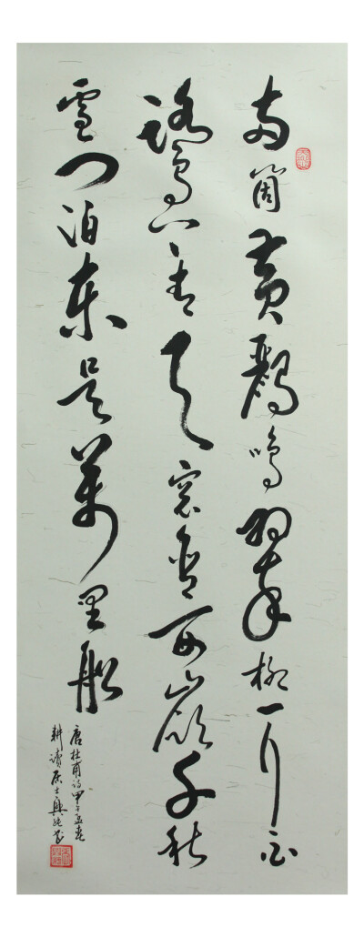 草书书法大家-耕读居士张兴纯书法作品欣赏 张兴纯（1953.05-.06），笔名：耕读居士，汉族，安徽宿州人，幼年好学，遍观历代名家书法，吸取各家精华，形成自己的风格，尤擅行、草。其笔法圆润、刚柔并济、参差错落、…