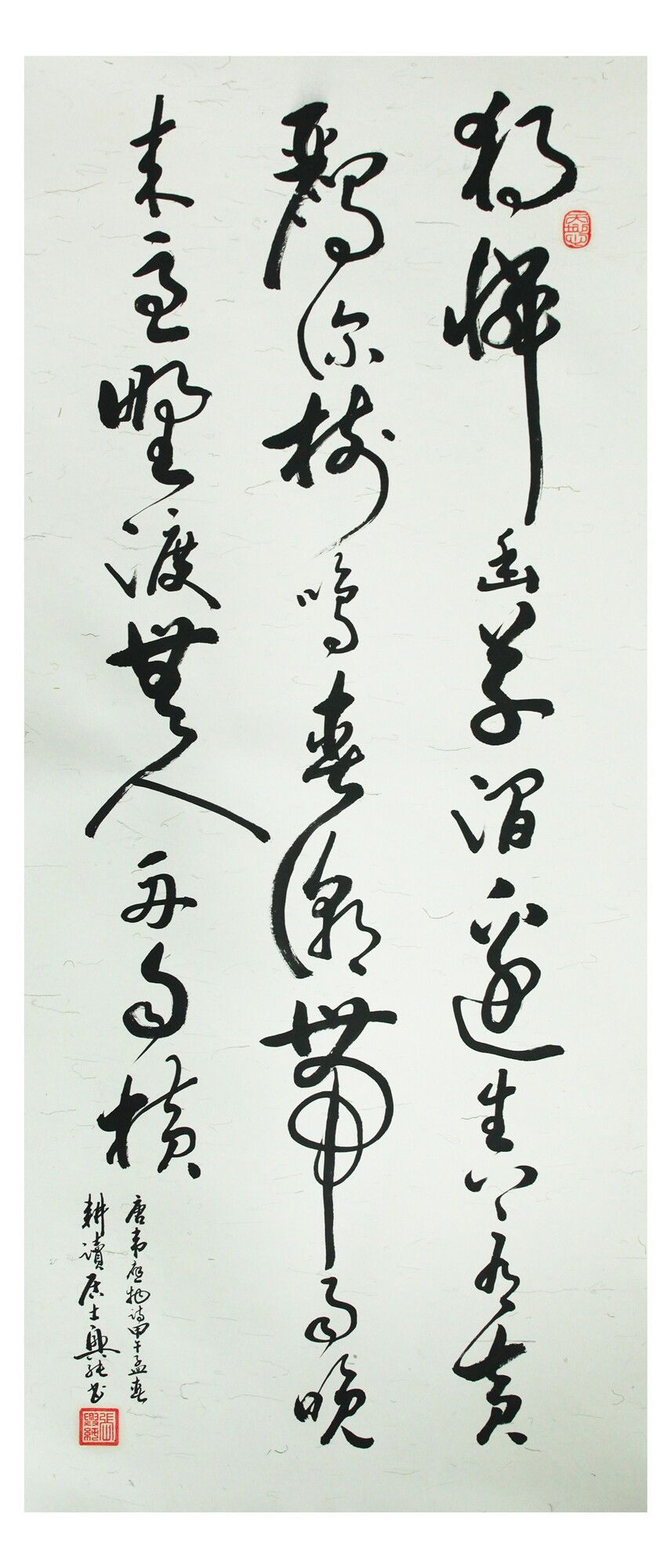 草书书法大家-耕读居士张兴纯书法作品欣赏 张兴纯（1953.05-.06），笔名：耕读居士，汉族，安徽宿州人，幼年好学，遍观历代名家书法，吸取各家精华，形成自己的风格，尤擅行、草。其笔法圆润、刚柔并济、参差错落、富于变化、灵动自然、神采飞扬、师古不泥，章法浑然、抑扬顿挫，像流动的画面和音乐，集神采、美感和动感于一体。代表作有《赤壁赋》、《兰亭序》、《心经》、唐诗三百首行草