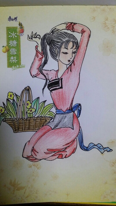 秋天里闲来无事