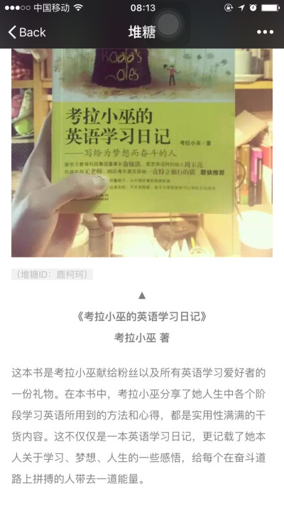 别处搜罗哒 马在这里啦～