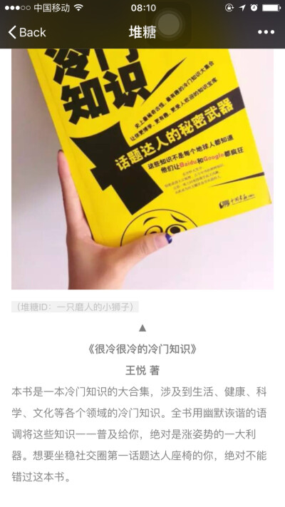 别处搜罗哒 马在这里啦～