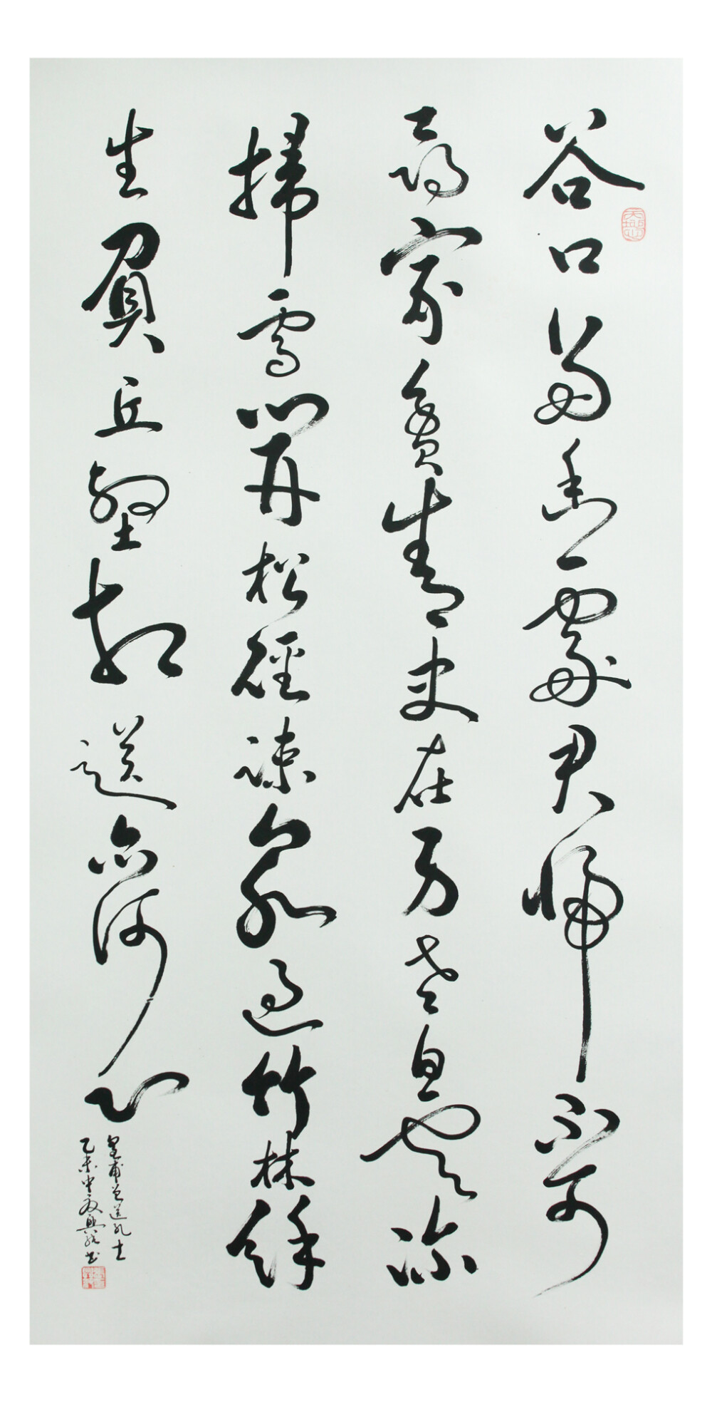 草书书法大家-耕读居士张兴纯书法作品欣赏 张兴纯（1953.05-.06），笔名：耕读居士，汉族，安徽宿州人，幼年好学，遍观历代名家书法，吸取各家精华，形成自己的风格，尤擅行、草。其笔法圆润、刚柔并济、参差错落、富于变化、灵动自然、神采飞扬、师古不泥，章法浑然、抑扬顿挫，像流动的画面和音乐，集神采、美感和动感于一体。代表作有《赤壁赋》、《兰亭序》、《心经》、唐诗三百首行草