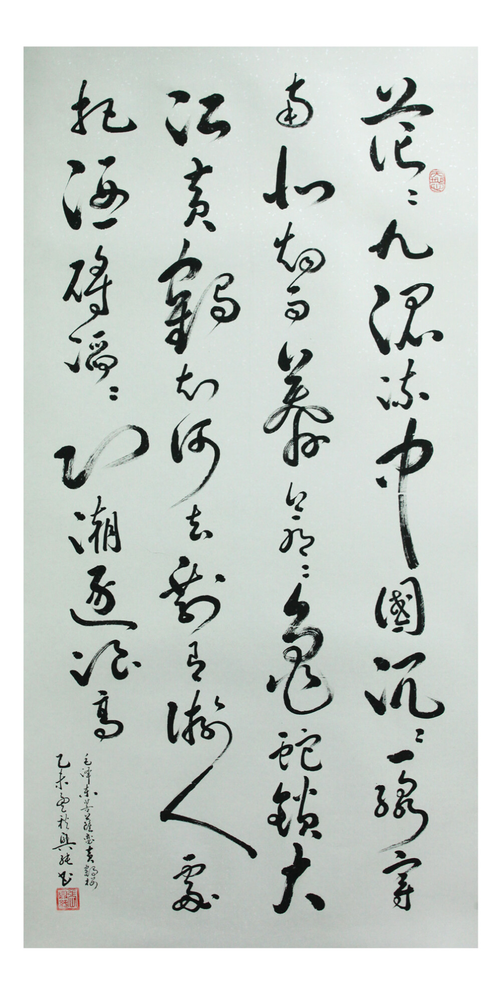 草书书法大家-耕读居士张兴纯书法作品欣赏 张兴纯（1953.05-.06），笔名：耕读居士，汉族，安徽宿州人，幼年好学，遍观历代名家书法，吸取各家精华，形成自己的风格，尤擅行、草。其笔法圆润、刚柔并济、参差错落、富于变化、灵动自然、神采飞扬、师古不泥，章法浑然、抑扬顿挫，像流动的画面和音乐，集神采、美感和动感于一体。代表作有《赤壁赋》、《兰亭序》、《心经》、唐诗三百首行草