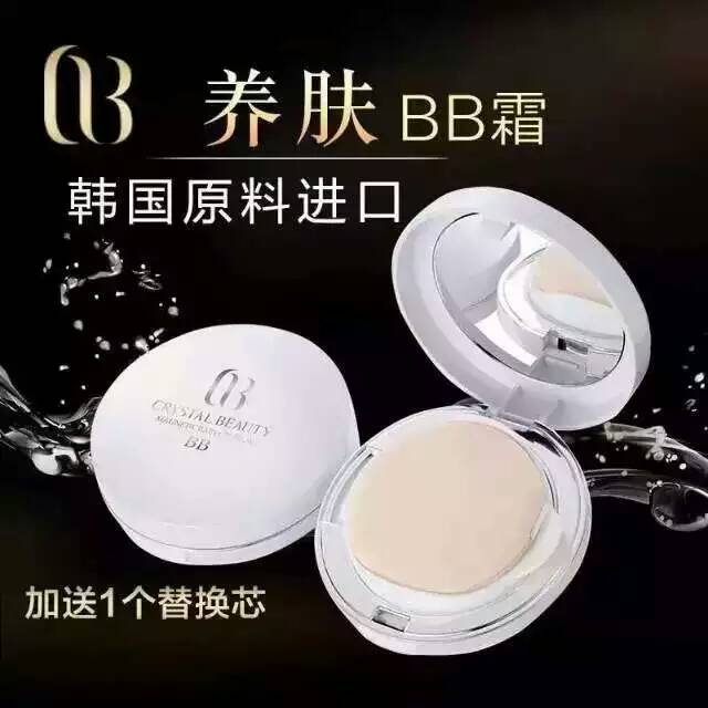 韓國知名品牌Crystal Beauty愛斯貝綺（CB）旗下的氣墊BB霜由于質(zhì)地清透，不僅能有效遮瑕、防脫妝，還能保濕防曬，更輕、更薄、更透、更能養(yǎng)膚！CB的氣墊BB霜，刷新了韓式氣墊BB的最高標準！￥198