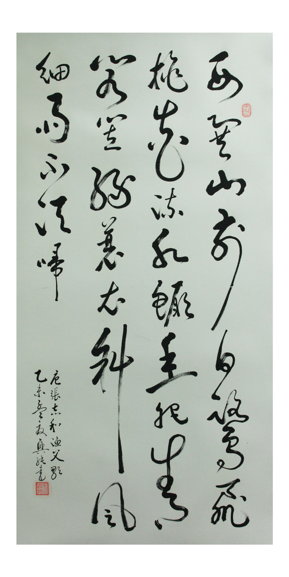 草书书法大家-耕读居士张兴纯书法作品欣赏 张兴纯（1953.05-.06），笔名：耕读居士，汉族，安徽宿州人，幼年好学，遍观历代名家书法，吸取各家精华，形成自己的风格，尤擅行、草。其笔法圆润、刚柔并济、参差错落、富于变化、灵动自然、神采飞扬、师古不泥，章法浑然、抑扬顿挫，像流动的画面和音乐，集神采、美感和动感于一体。代表作有《赤壁赋》、《兰亭序》、《心经》、唐诗三百首行草