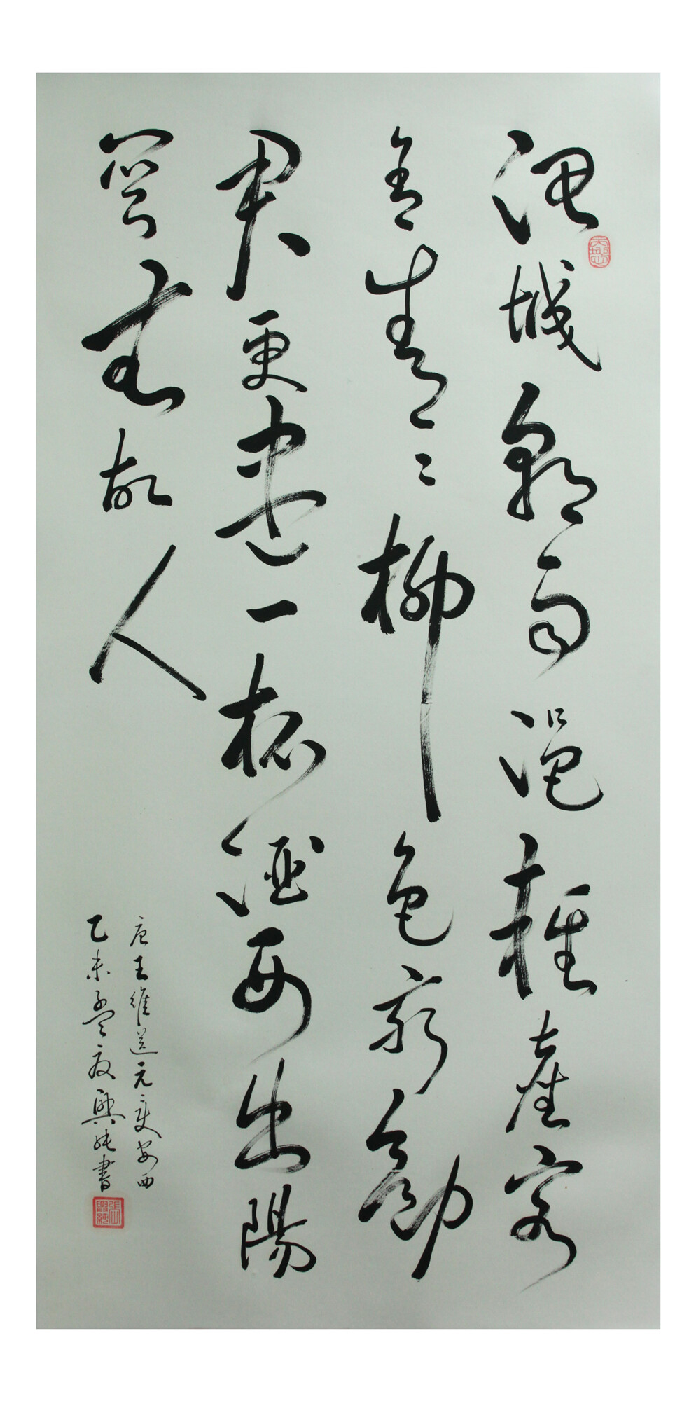 草书书法大家-耕读居士张兴纯书法作品欣赏 张兴纯（1953.05-.06），笔名：耕读居士，汉族，安徽宿州人，幼年好学，遍观历代名家书法，吸取各家精华，形成自己的风格，尤擅行、草。其笔法圆润、刚柔并济、参差错落、富于变化、灵动自然、神采飞扬、师古不泥，章法浑然、抑扬顿挫，像流动的画面和音乐，集神采、美感和动感于一体。代表作有《赤壁赋》、《兰亭序》、《心经》、唐诗三百首行草