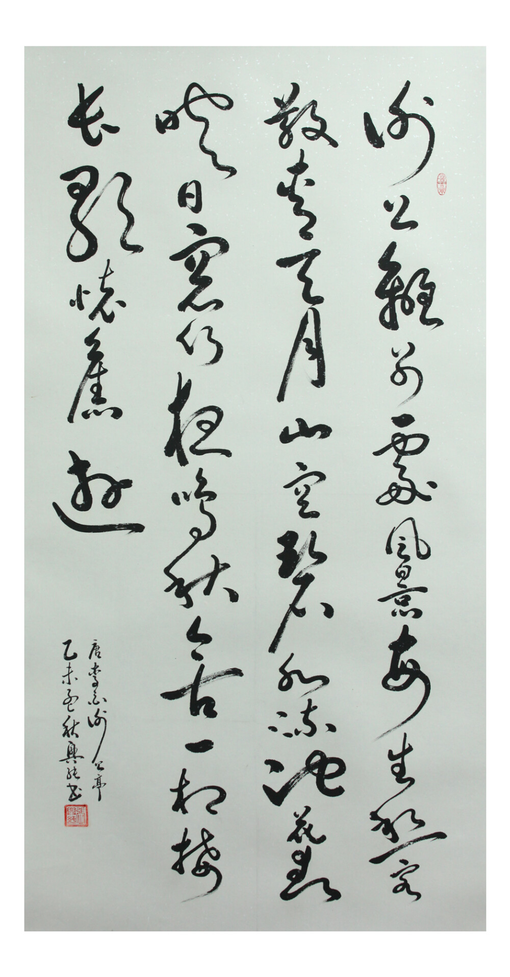 草书书法大家-耕读居士张兴纯书法作品欣赏 张兴纯（1953.05-.06），笔名：耕读居士，汉族，安徽宿州人，幼年好学，遍观历代名家书法，吸取各家精华，形成自己的风格，尤擅行、草。其笔法圆润、刚柔并济、参差错落、富于变化、灵动自然、神采飞扬、师古不泥，章法浑然、抑扬顿挫，像流动的画面和音乐，集神采、美感和动感于一体。代表作有《赤壁赋》、《兰亭序》、《心经》、唐诗三百首行草